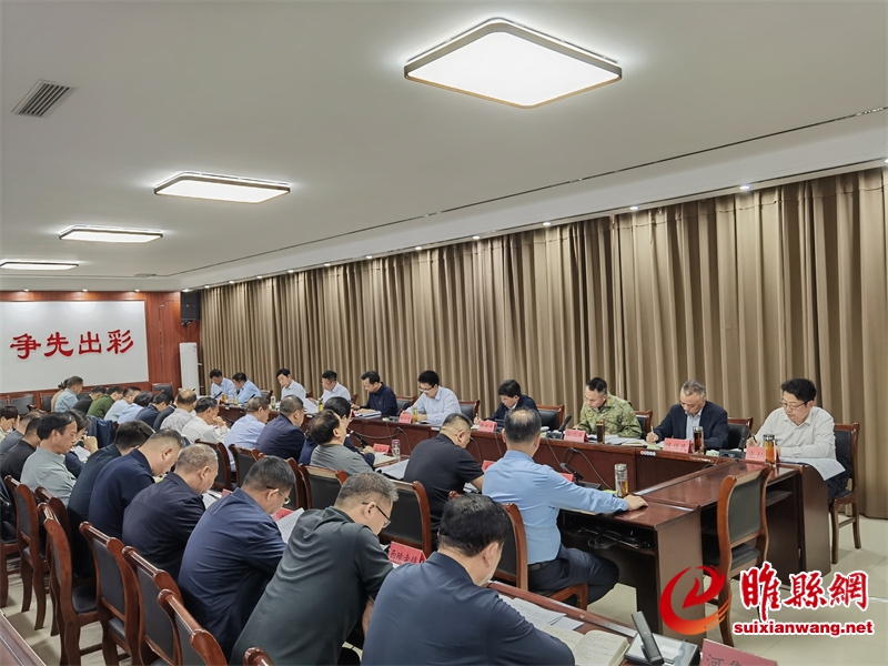 县委理论学习中心组召开（扩大）会议