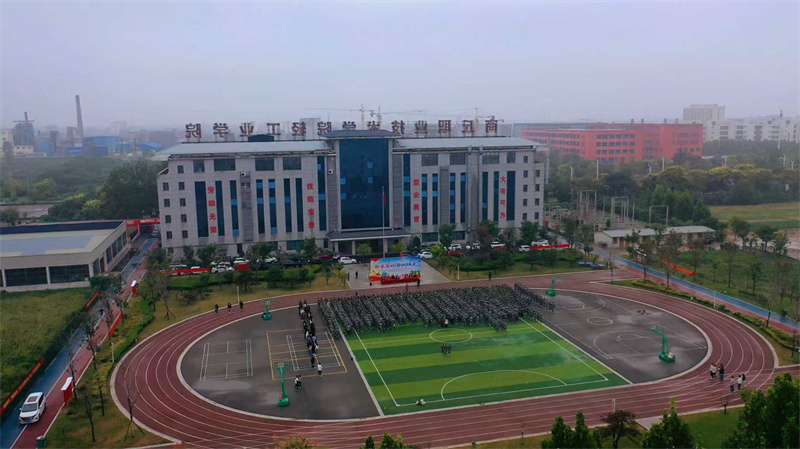 商丘职业技术学院轻工业学院举行2025级新生军训开训仪式