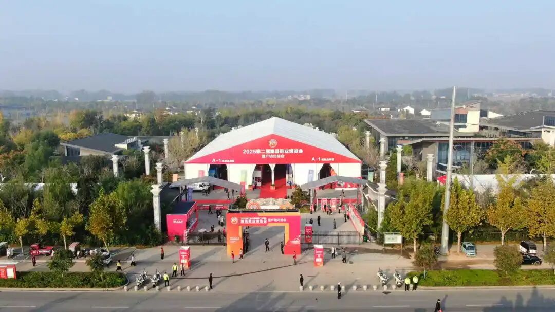 【聚焦鞋博会】睢县鞋博会圆满收官——数智赋能产业升级 链创未来硕果盈枝