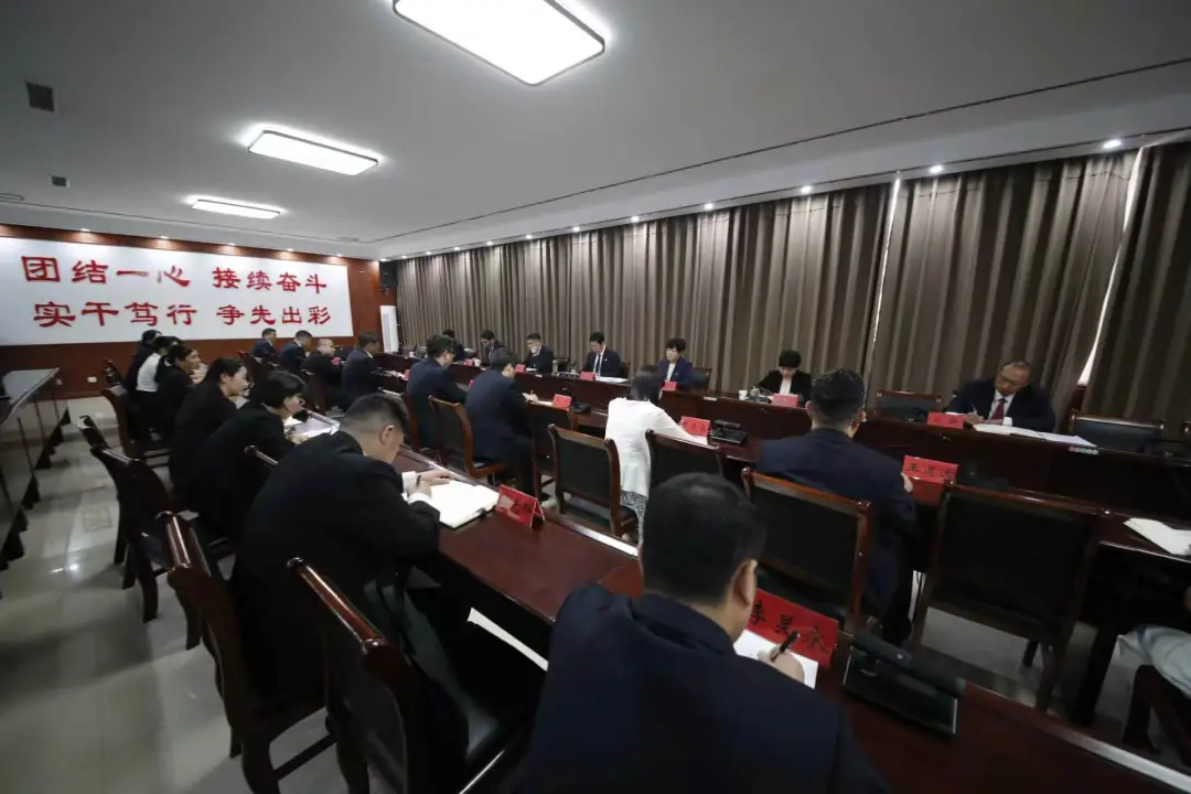 【聚焦党代会 启航新征程】中国共产党睢县第十五届纪律检查委员会举行第一次全体会议